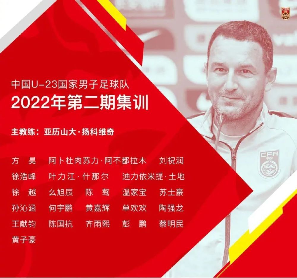 梅雷特与那不勒斯的合同将在2024年6月到期，如果那不勒斯没有激活续约1年的选项，那么罗马很可能尝试签下梅雷特。